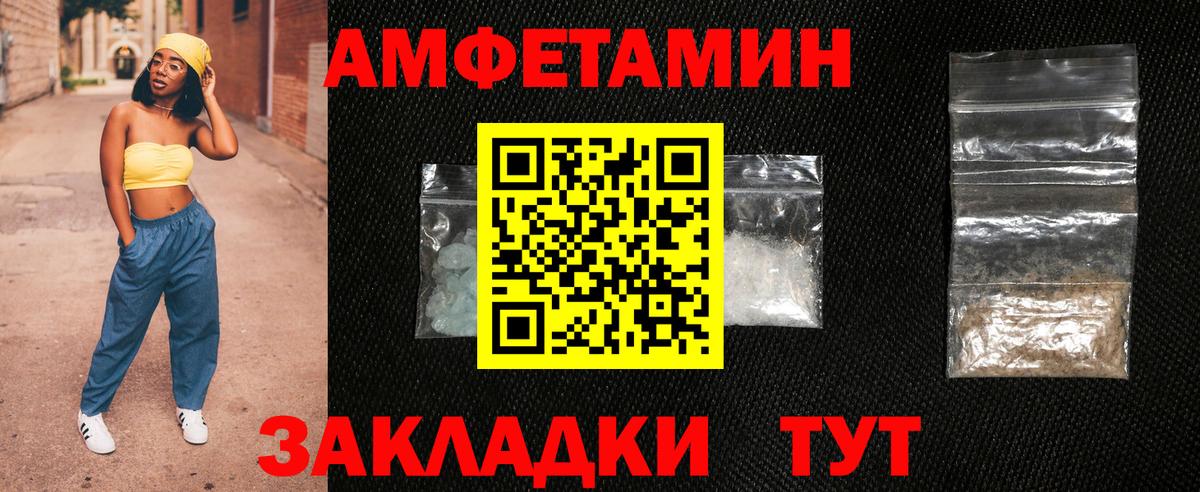 Amphetamine  АМФ 98%  Вход с VPN  Екатеринбург  АМФЕТАМИН 