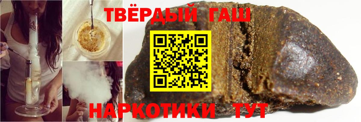 Гашиш гарик Екатеринбург