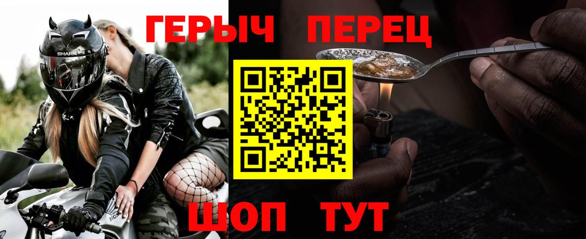 Героин афганец  ГЕРОИН  Екатеринбург  Вход с VPN 