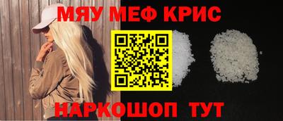 бутират Балашиха