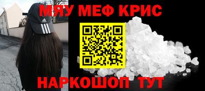 винт Балаково