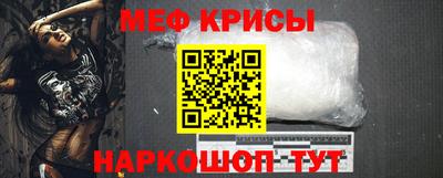 бутират Балашиха