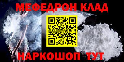 винт Балаково