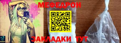 винт Балаково