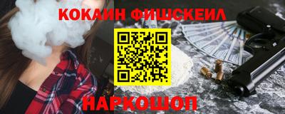 винт Балаково