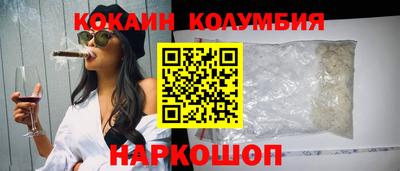винт Балаково
