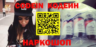 PSILOCYBIN Балахна