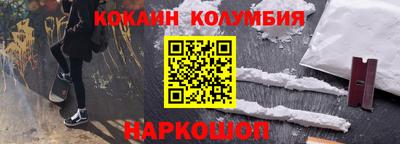 бутират Балашиха