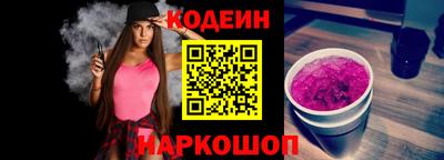 бутират Балашиха