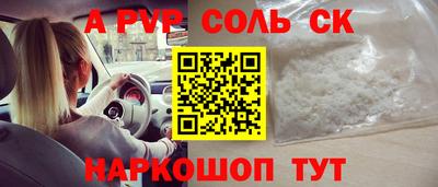 бутират Балашиха
