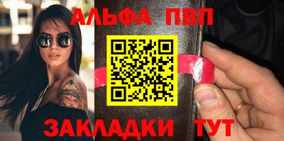 бутират Балашиха