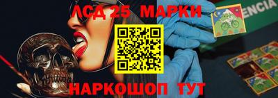 бутират Балашиха