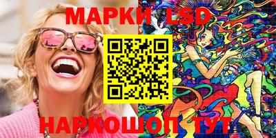 PSILOCYBIN Балахна