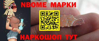 PSILOCYBIN Балахна