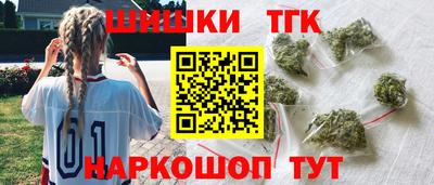 винт Балаково