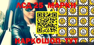 винт Балаково