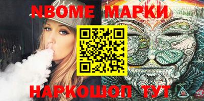 винт Балаково