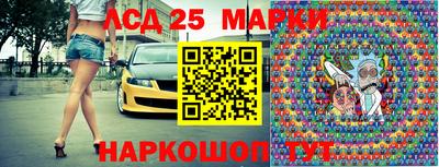 винт Балаково