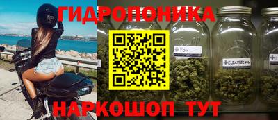 винт Балаково