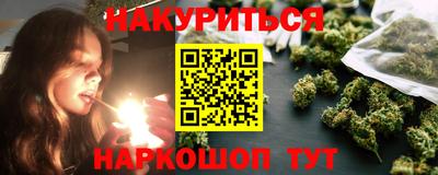 винт Балаково