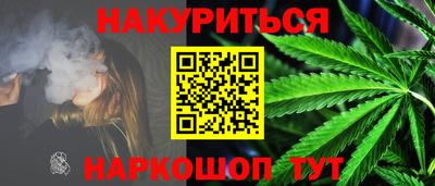 винт Балаково