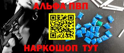 бутират Балашиха