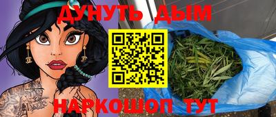 бутират Балашиха