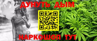 бутират Балашиха