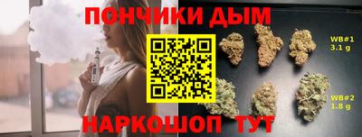 бутират Балашиха