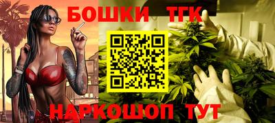 PSILOCYBIN Балахна