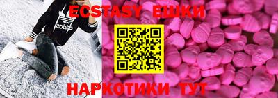 бутират Балашиха