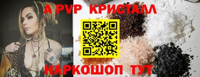 бутират Балашиха