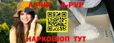 бутират Балашиха