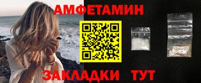 бутират Балашиха