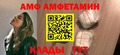 винт Балаково
