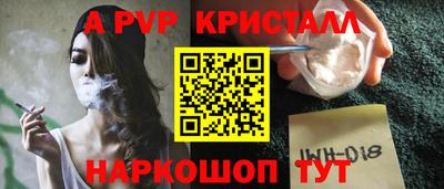 PSILOCYBIN Балахна