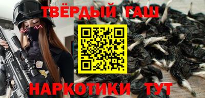 бутират Балашиха