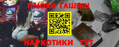 PSILOCYBIN Балахна