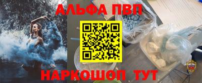 винт Балаково