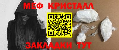 винт Балаково