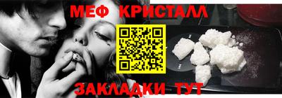 винт Балаково