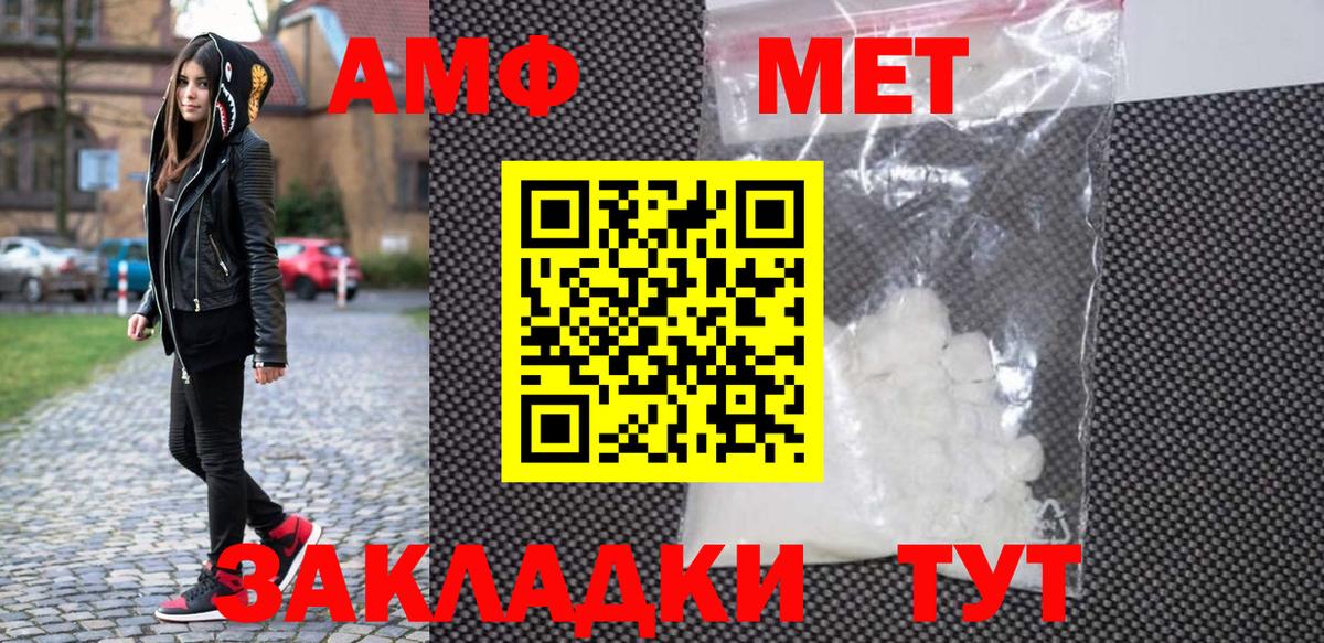 Первитин кристалл  Вход с VPN  Первитин кристалл  Екатеринбург 