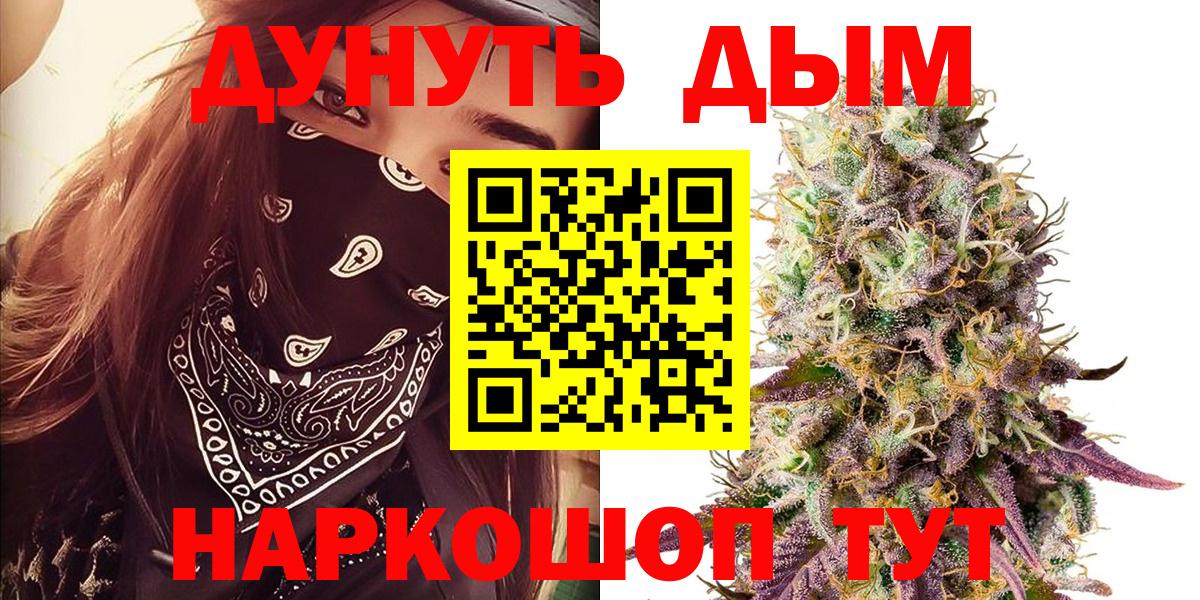Марихуана конопля  Бошки Шишки план  МАРИХУАНА White Widow  Вход с VPN  Екатеринбург  Каннабис THC 21% 