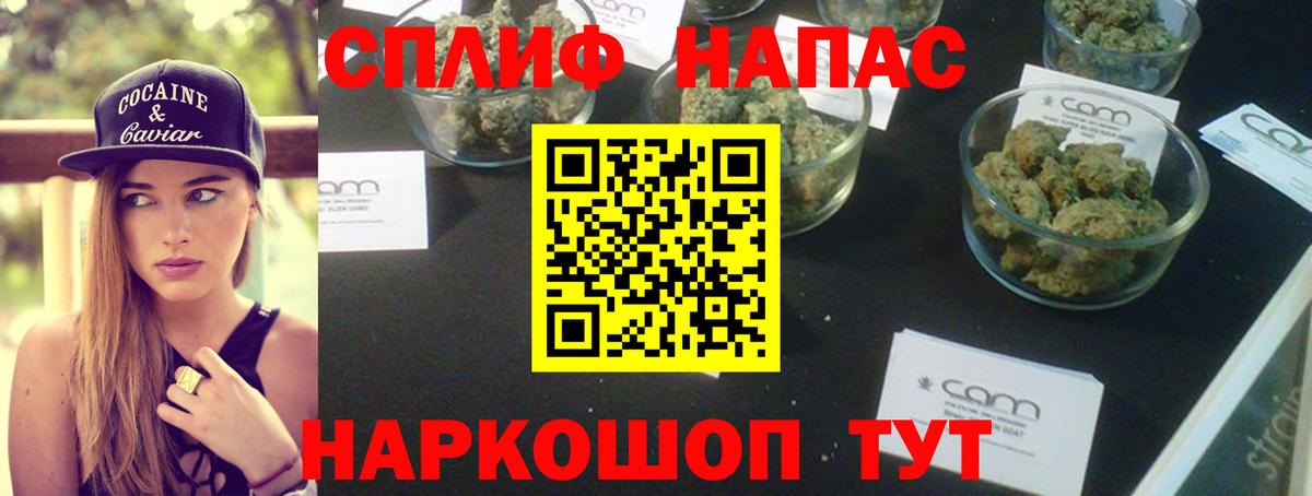 Шишки марихуана THC 21% Екатеринбург